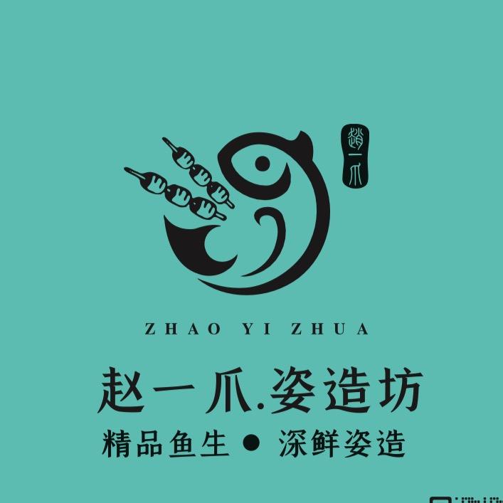 赵一爪不会姿造
