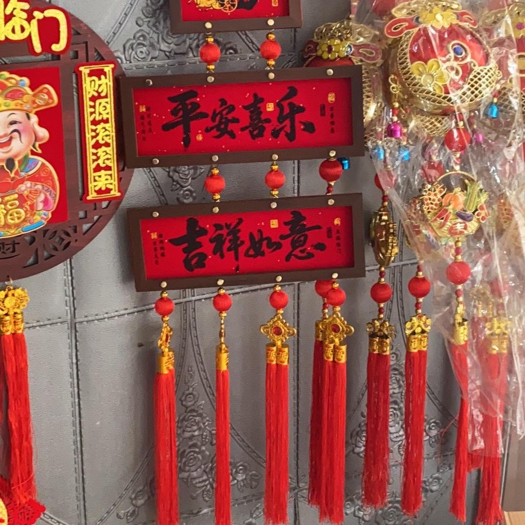 马到成功年货小店