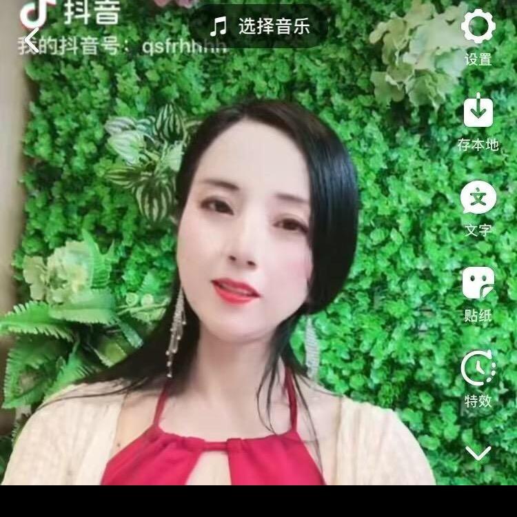 芙蓉