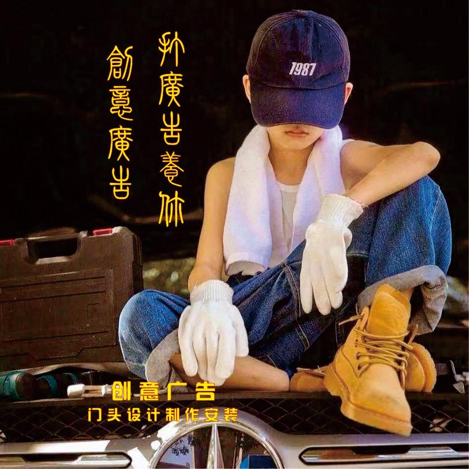 待从头【收拾旧山河】
