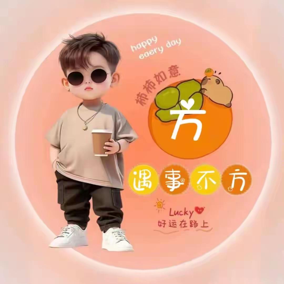 @等待@
