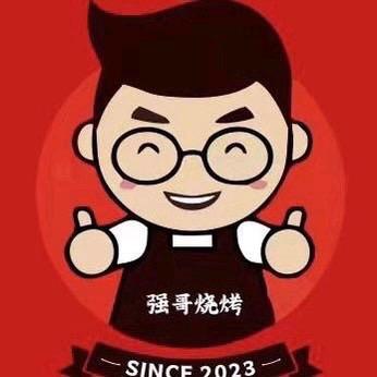 强哥2元烧烤烧鸡官方号