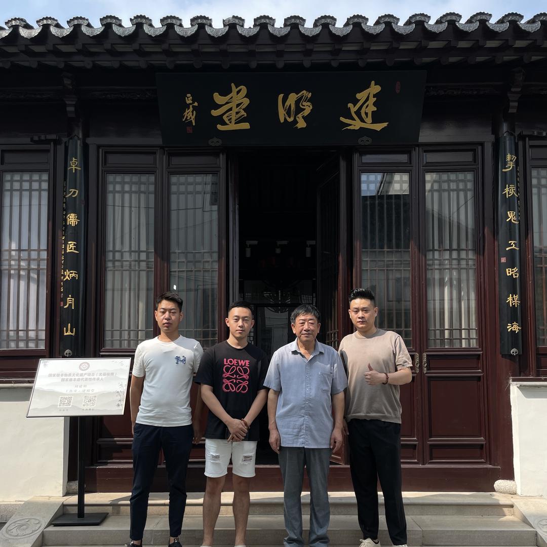 大刘子回血馆