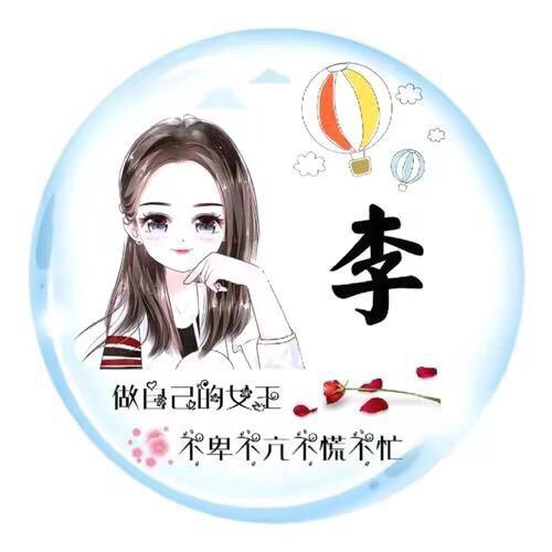 醒醒奶奶
