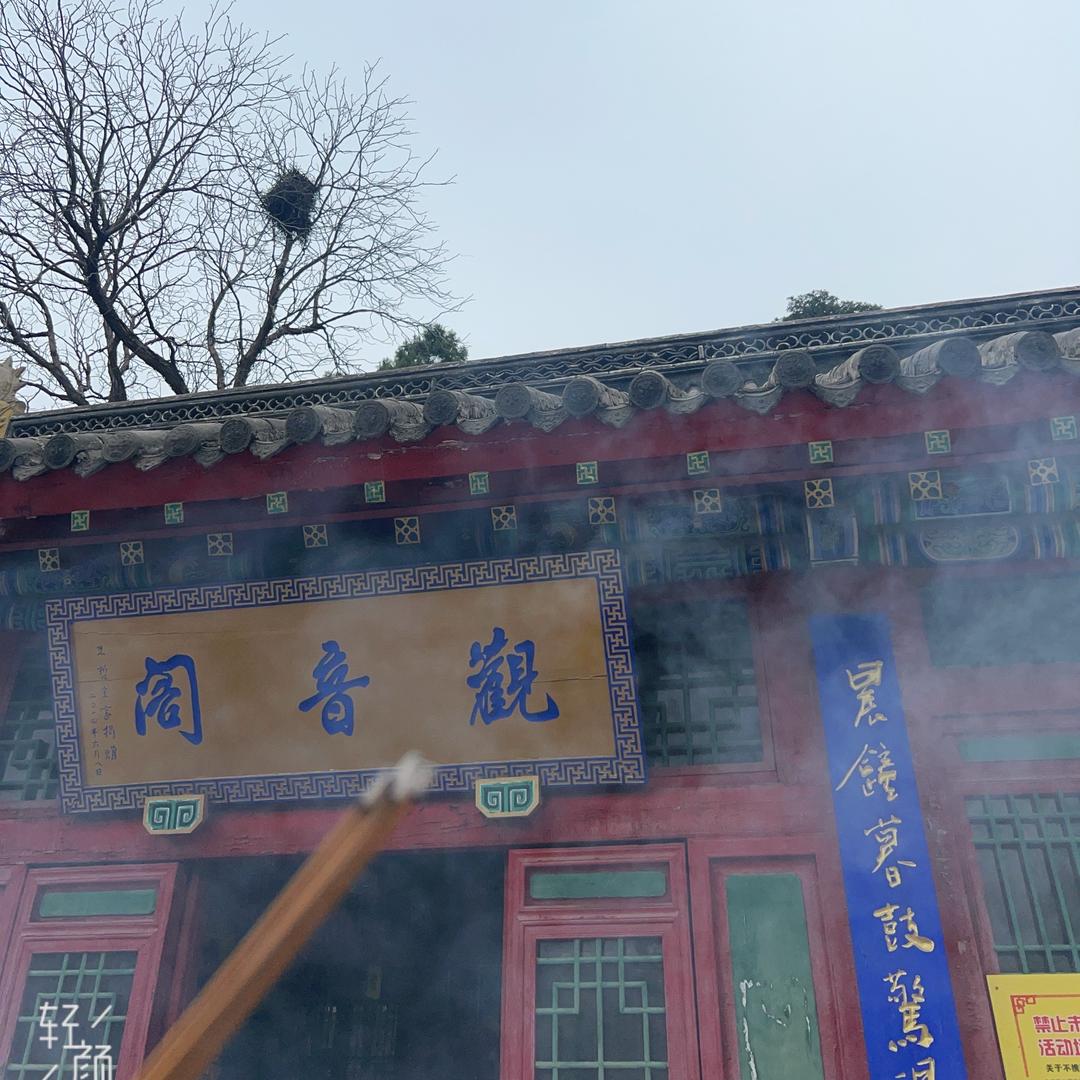 小晴（传统民俗文化）