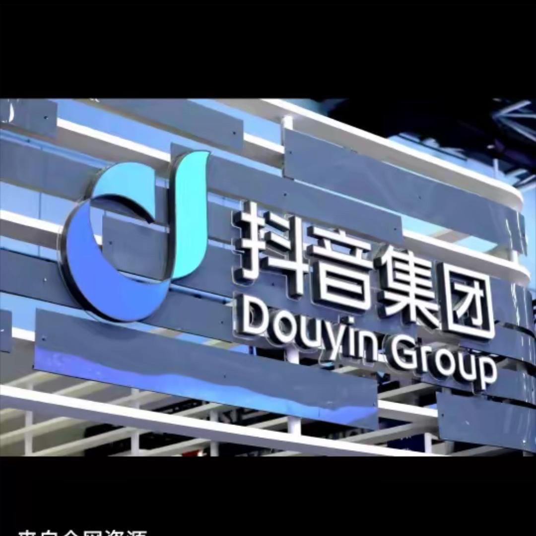 甄辉优选