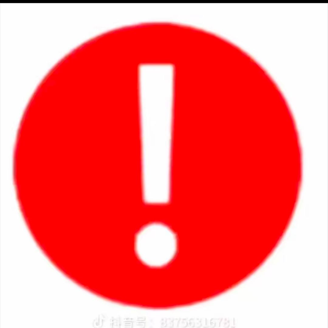 该用户可能涉嫌犯罪