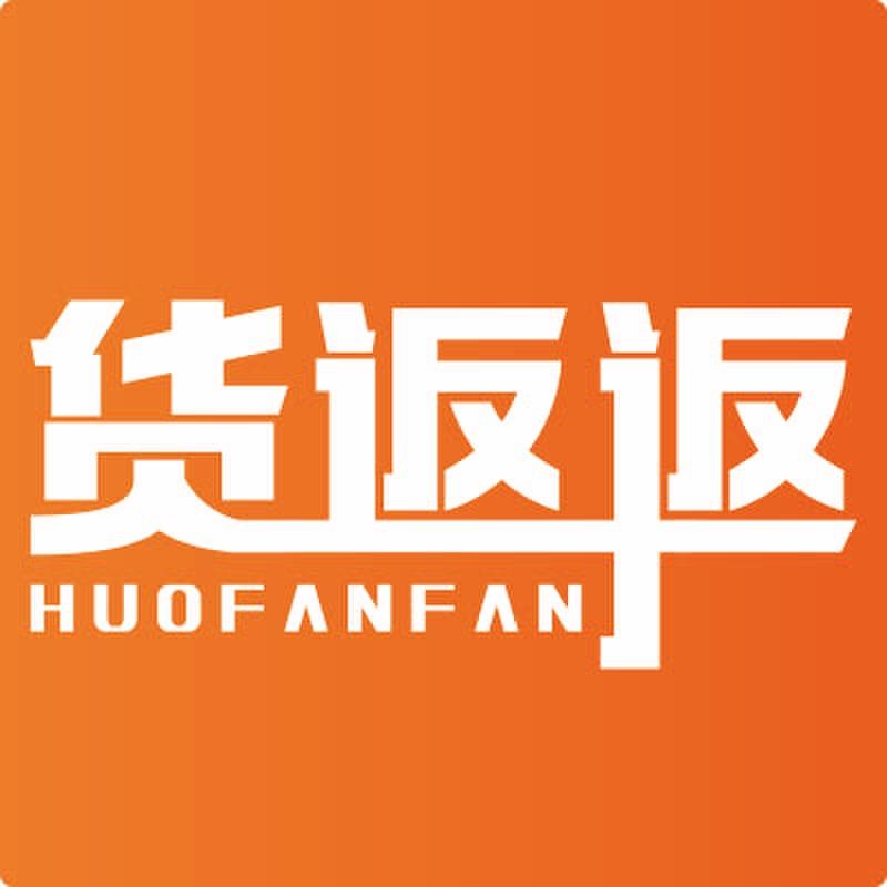 货返返(此号已注销)