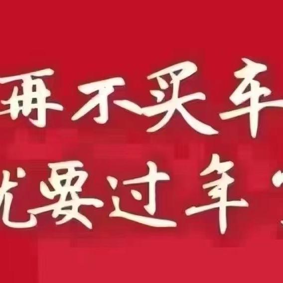 捷翊汽车