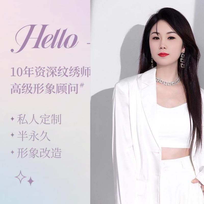 ༺甲如是你༻美容工作室