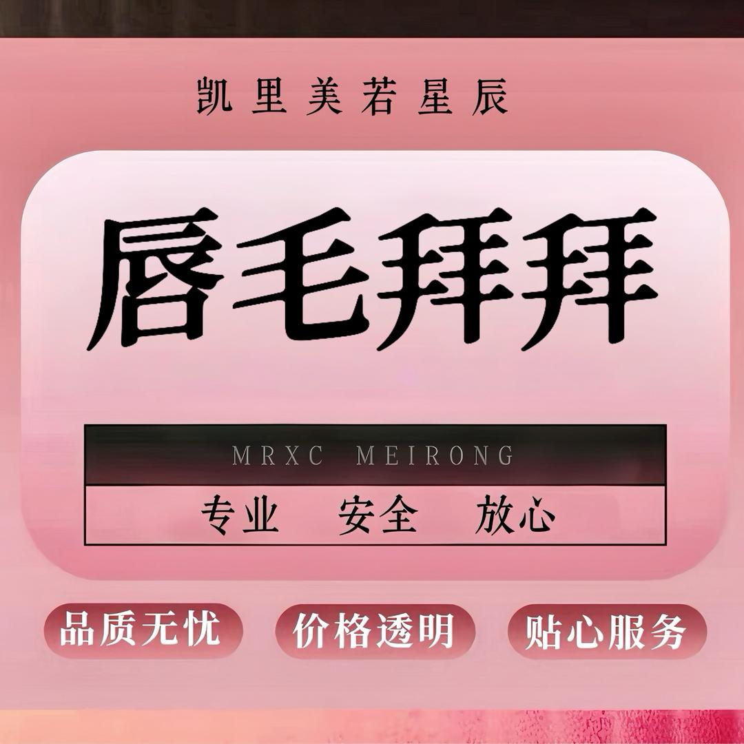 美若星辰1