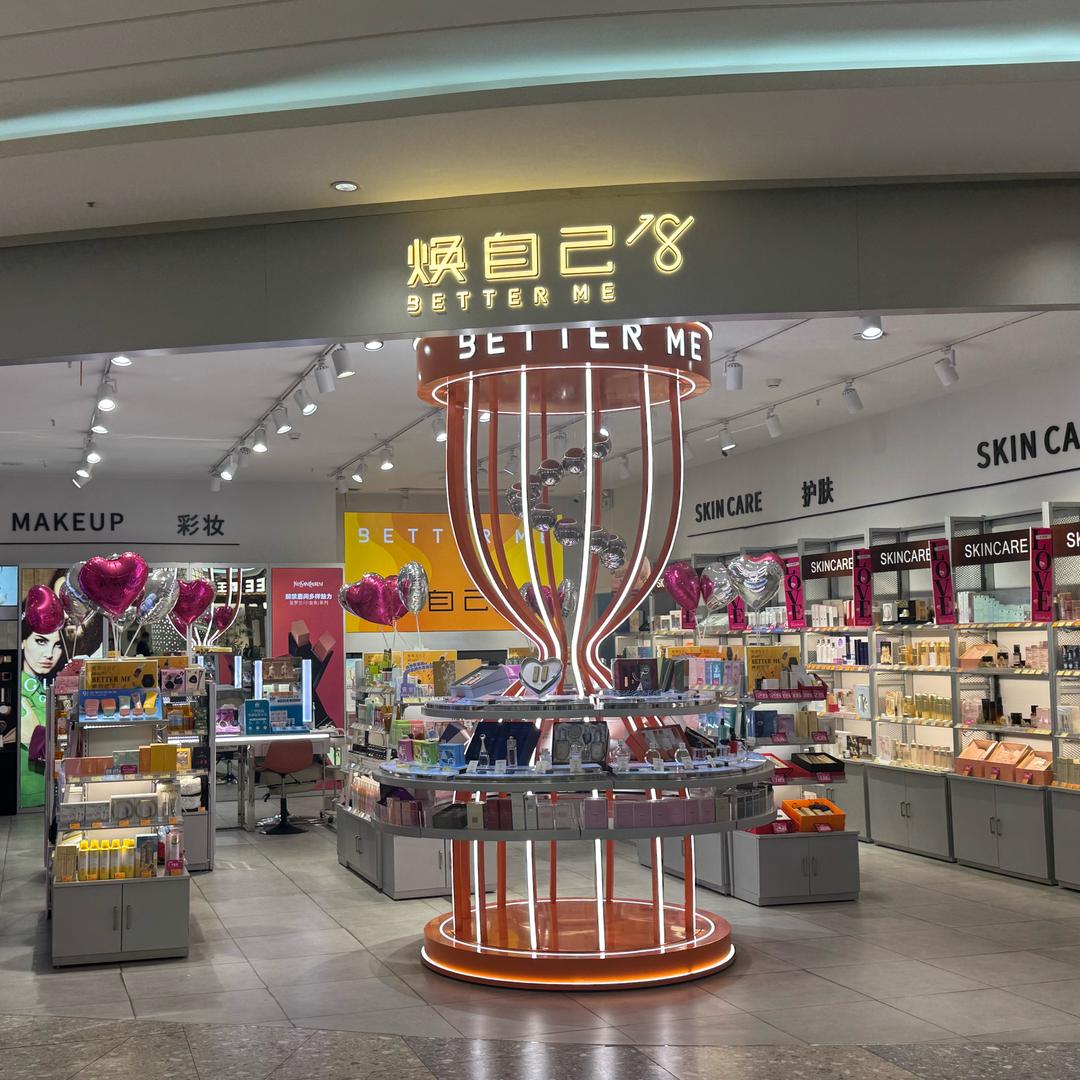 焕自己延安南门店长李娜