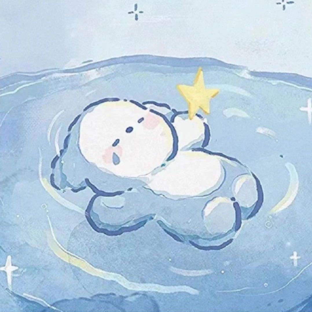 晚安忆森