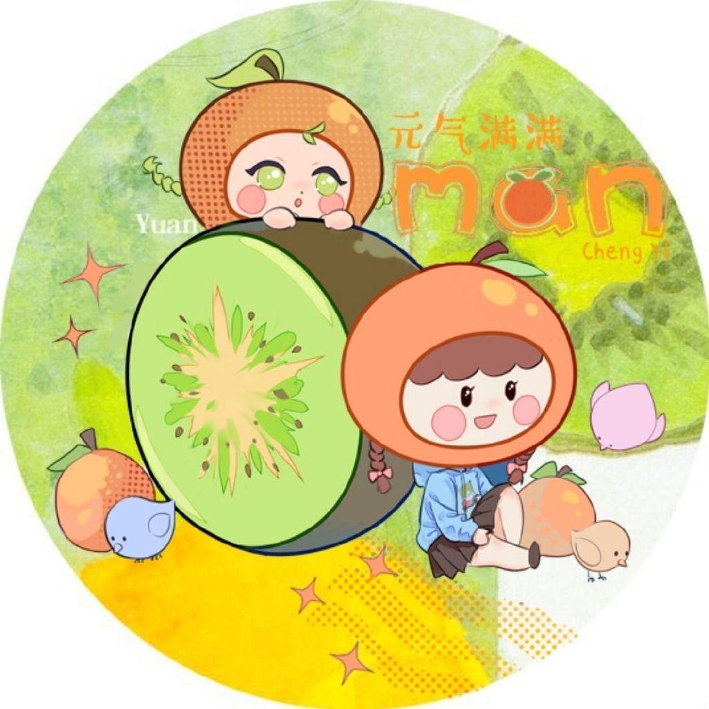 元气满满__成毅