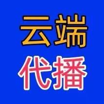 淳元文化-绿幕直播