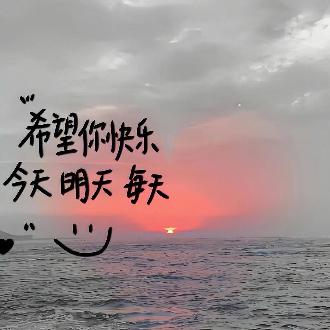 云深不见🦌