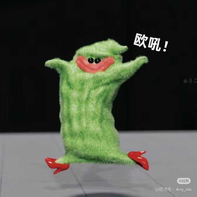马姑娘