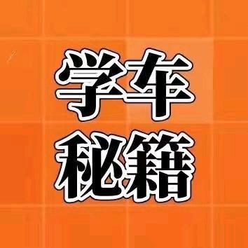 毛豆老师