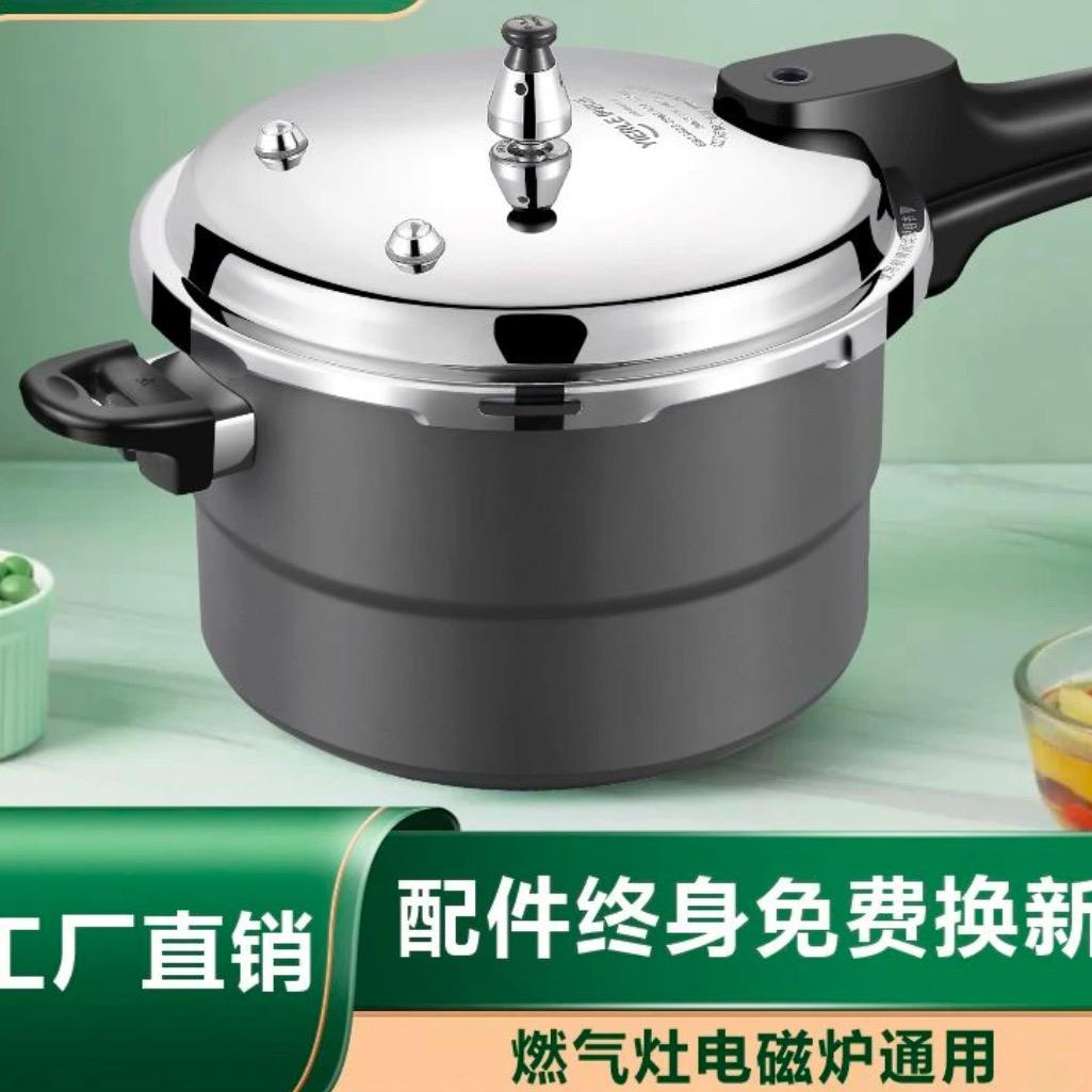 语音围炉煮茶取暖器1号