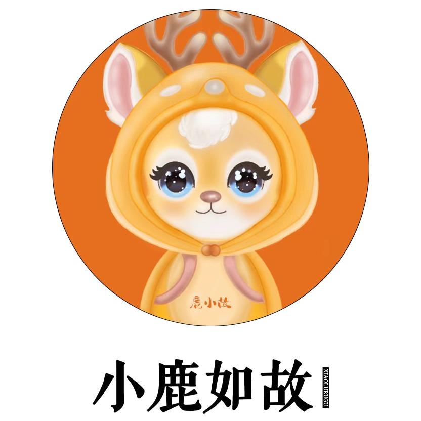 小鹿如故鲜果原浆