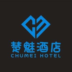 👑楚魅酒店~丫头🌈