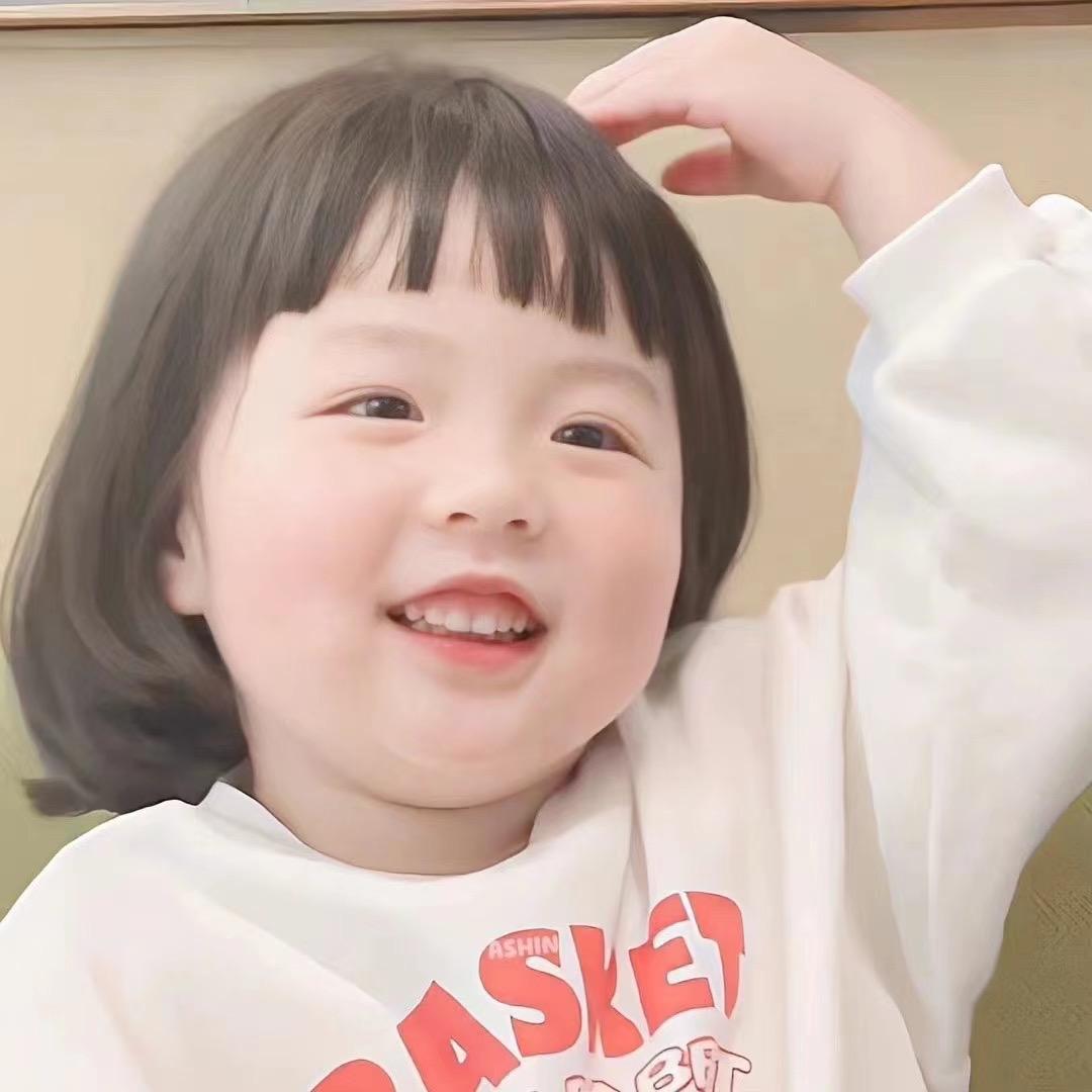小琳呀!