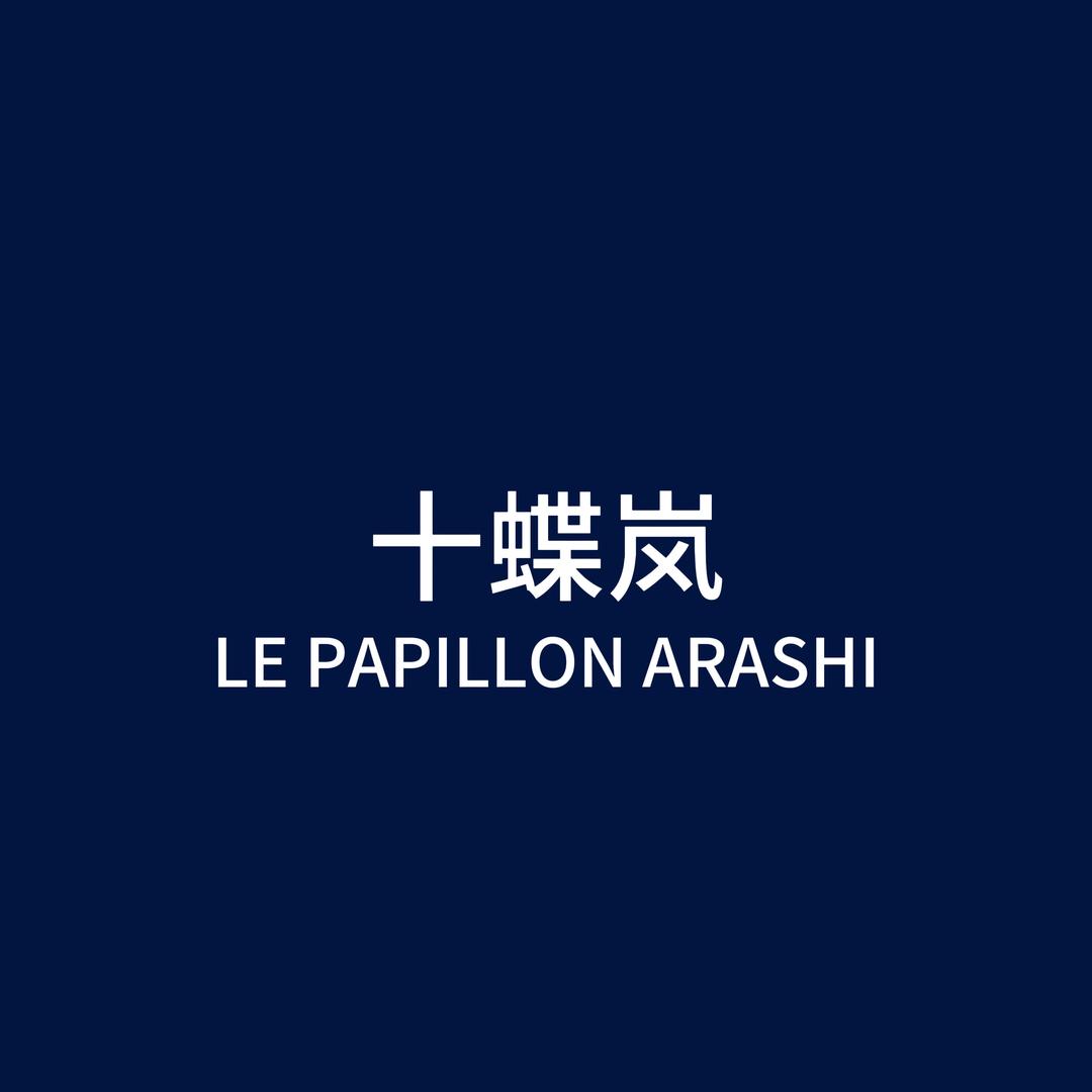 十蝶岚珠宝甄选