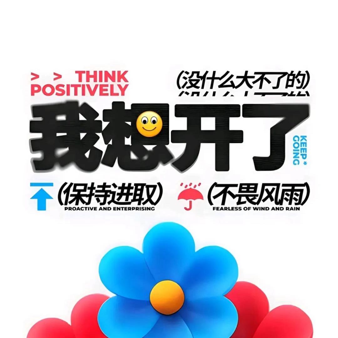 🌈飞少