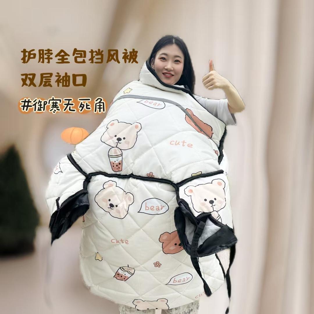 乐乐叨叨挡风被儿