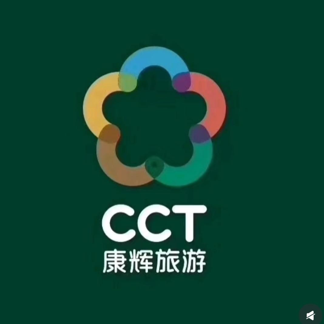 广州康辉国旅橙橙