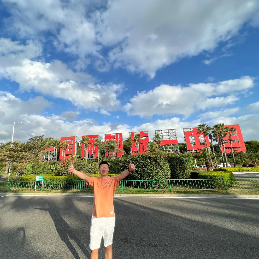 郝大国