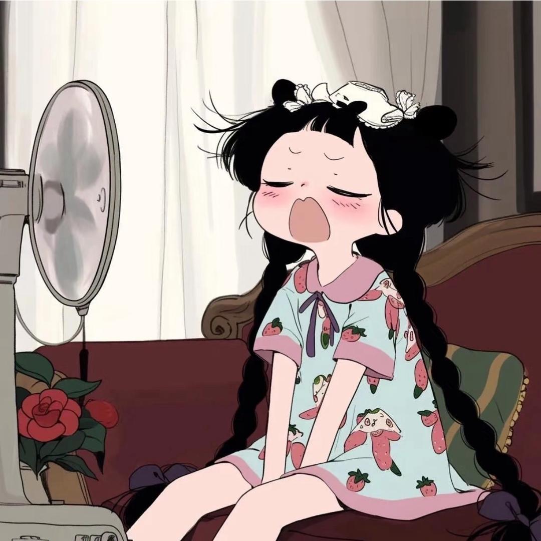 好咩咩💤