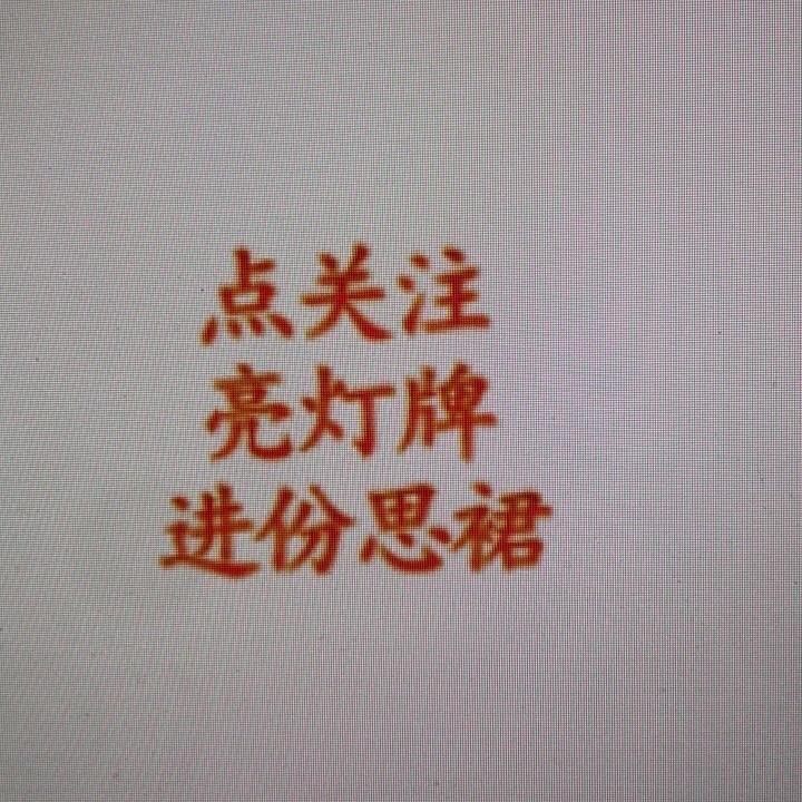 已在巅峰
