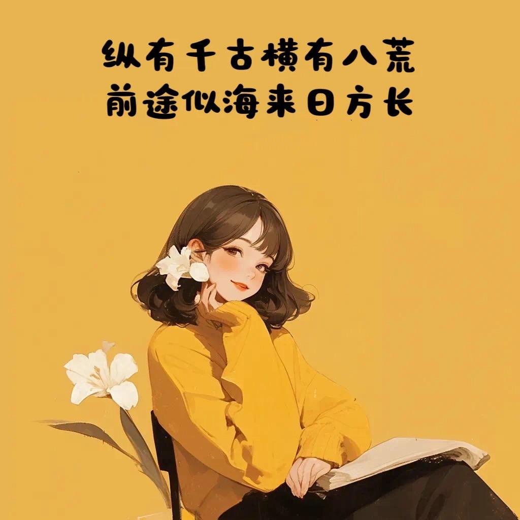 二月
