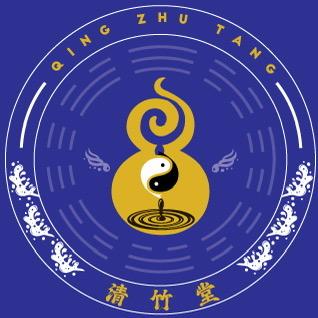清竹堂