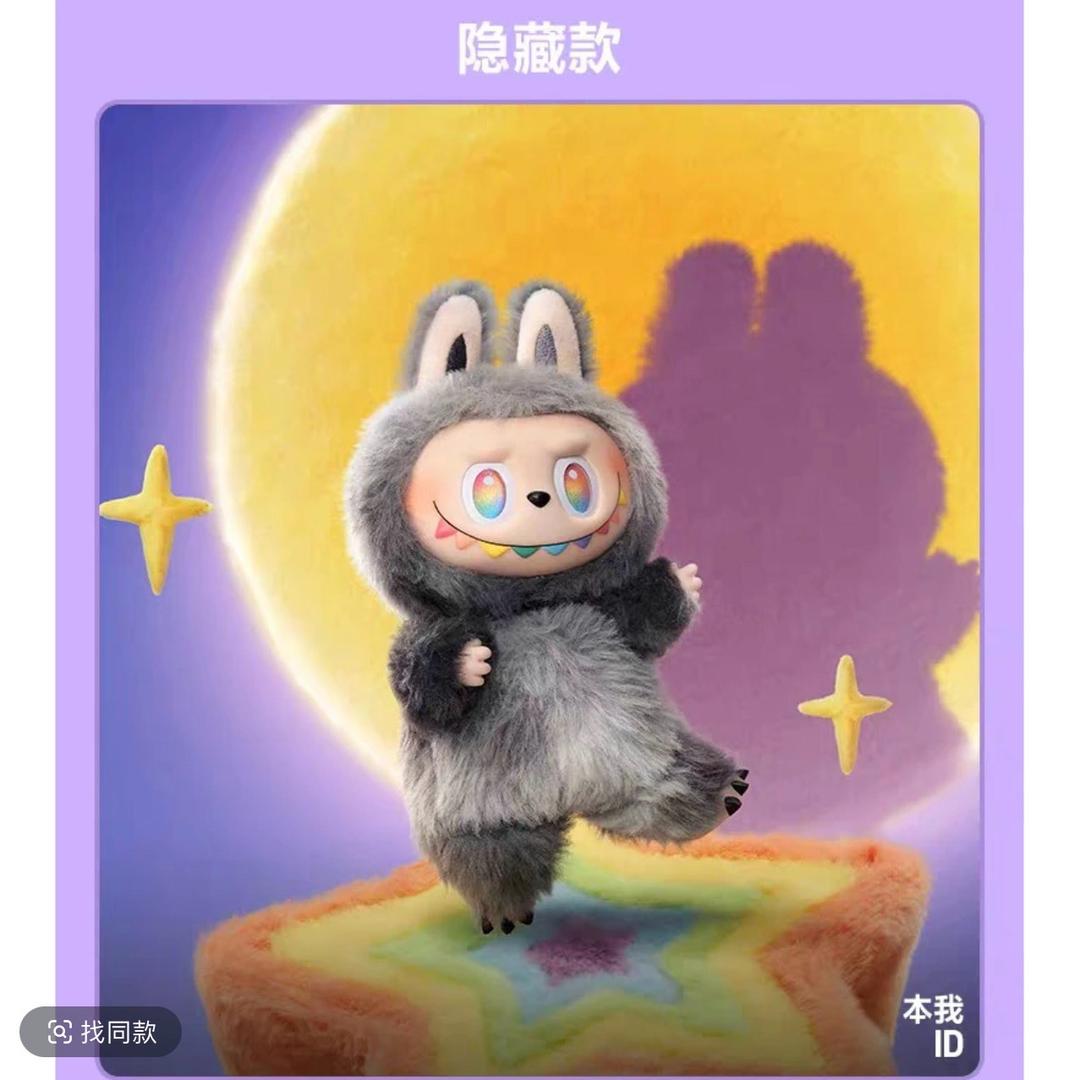 a折折猜潮玩屋