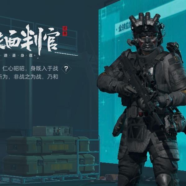 牢辰（三角洲行动）