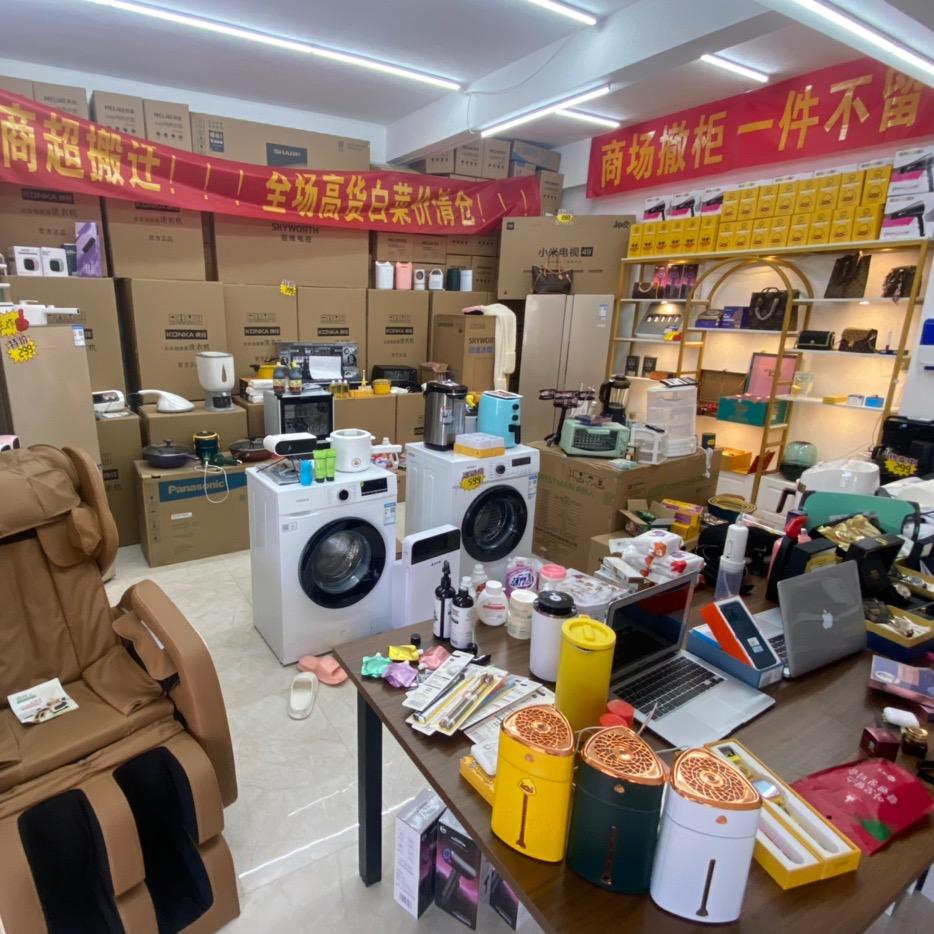 吴小姐（清仓专场）