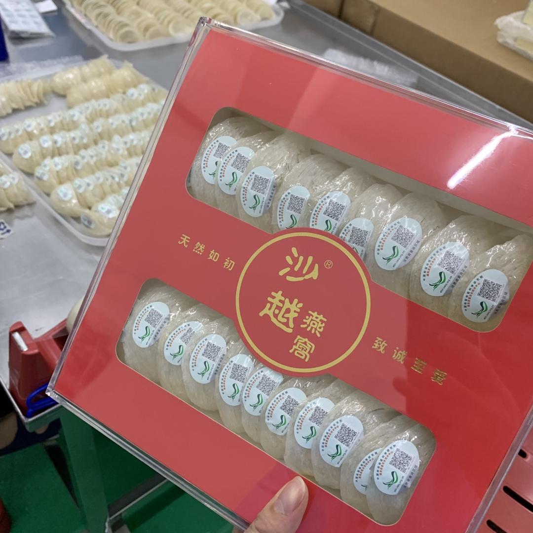林康堂滋补养生专营店