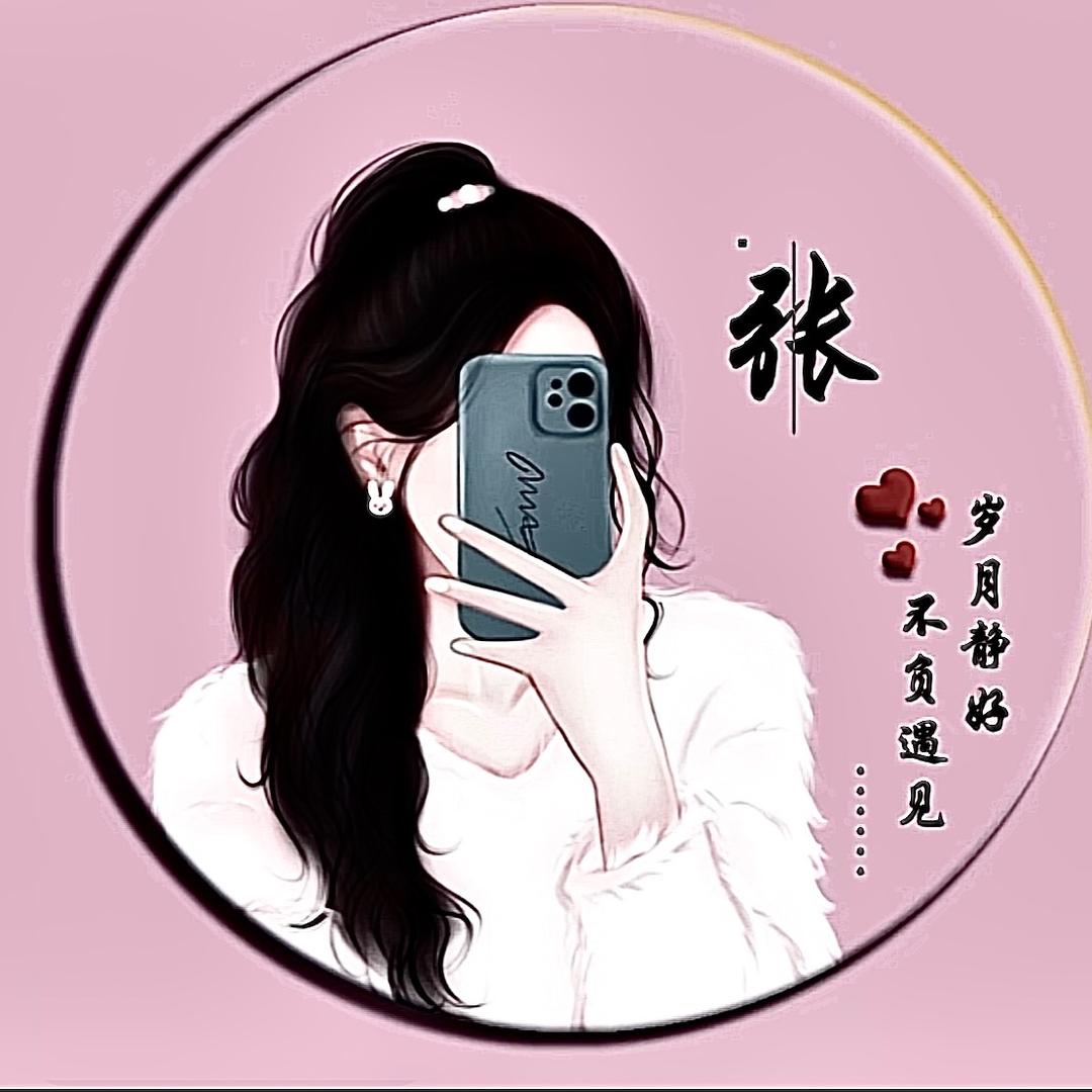 如初 ོ