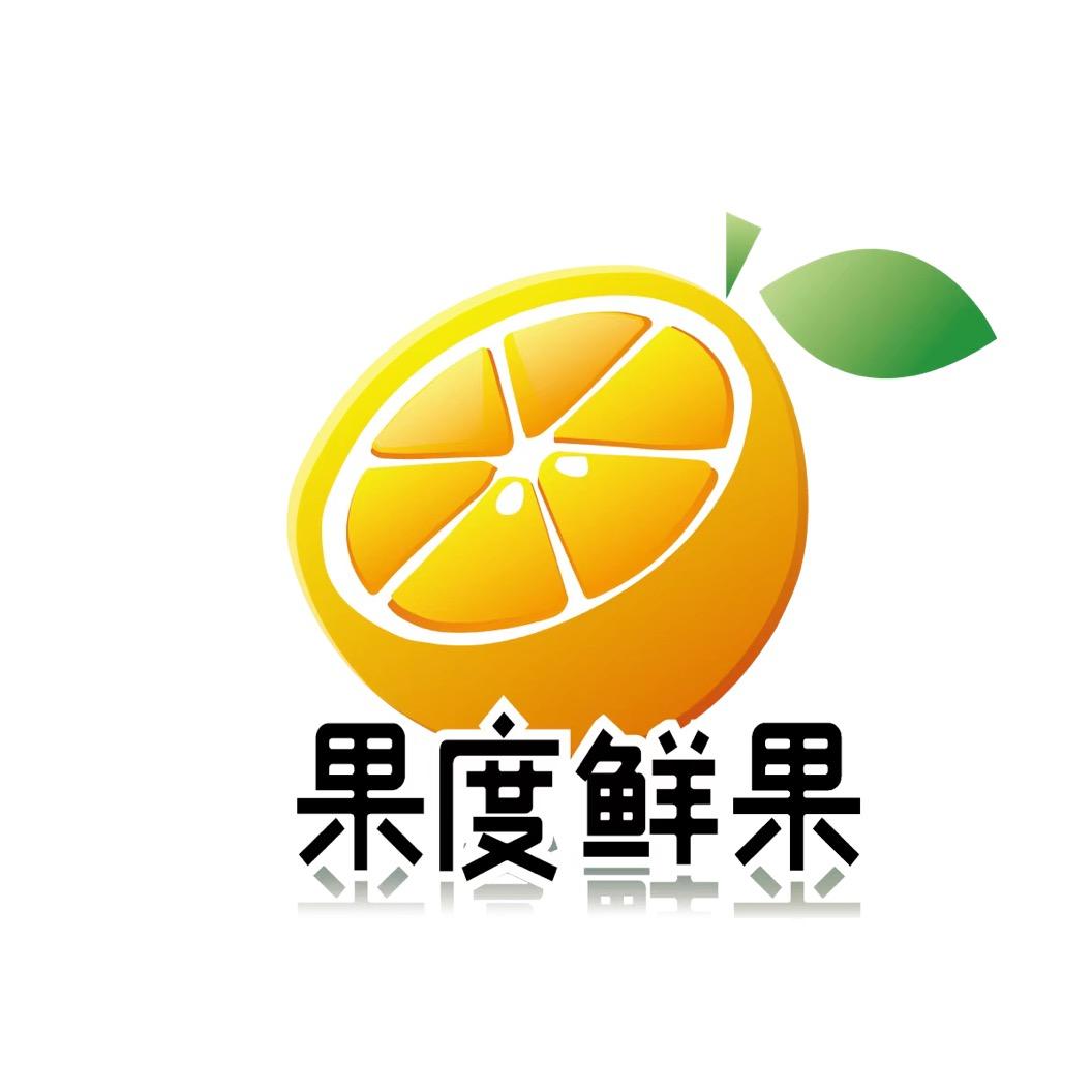 果度鲜果超市的头像