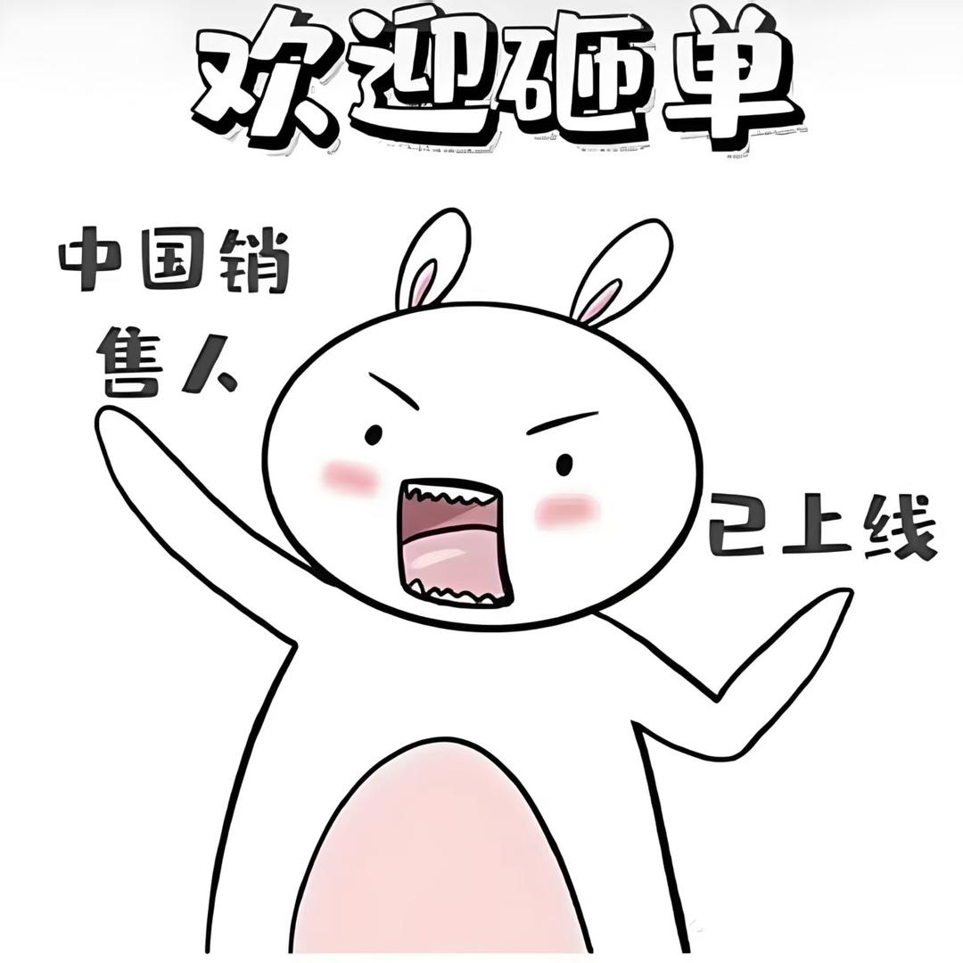 好物推荐