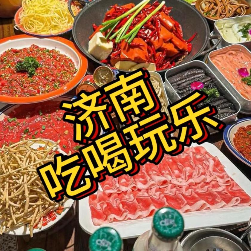 大明白探济南