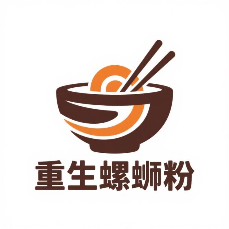 重生之柳州螺蛳粉