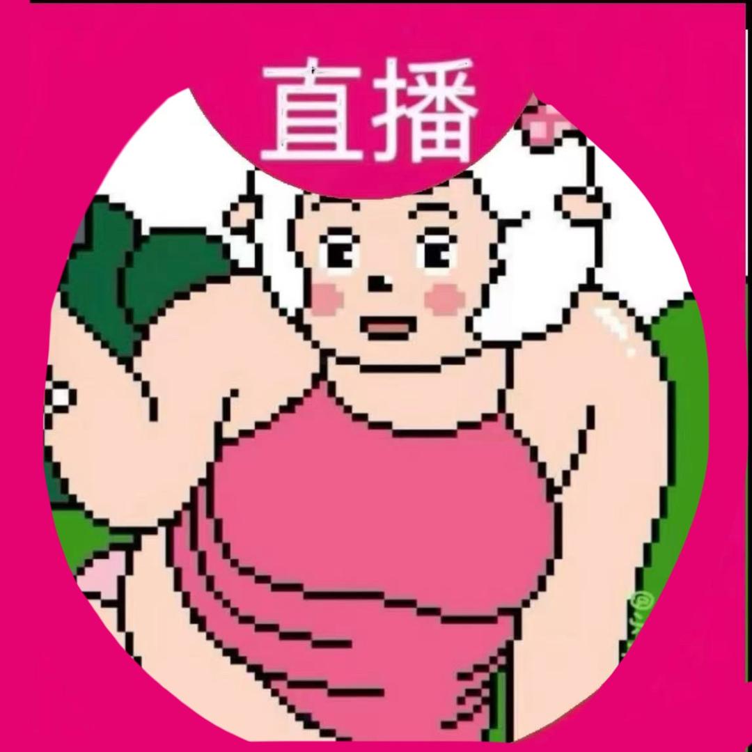 美羊羊.