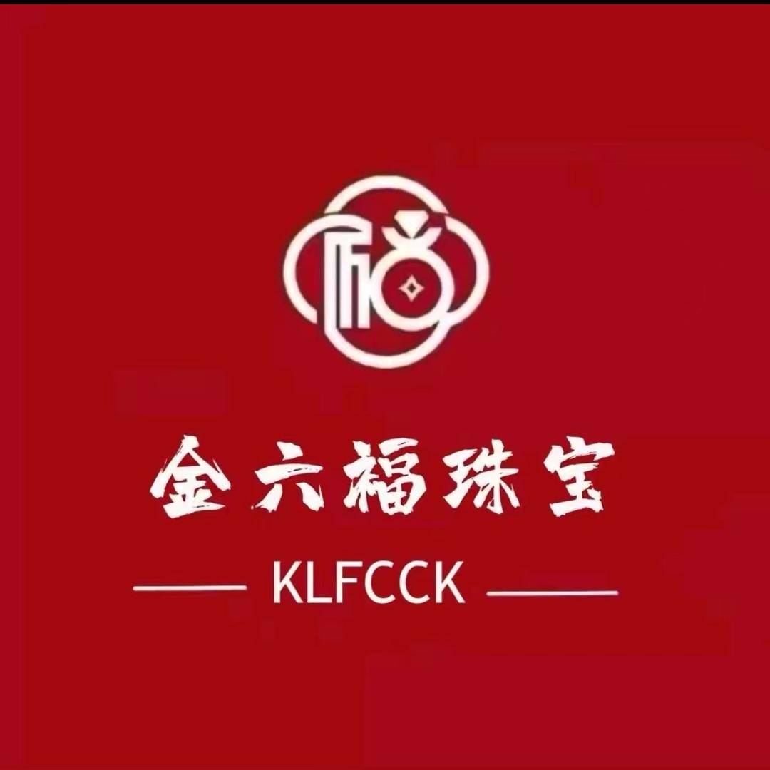 金六褔 珠寶💎