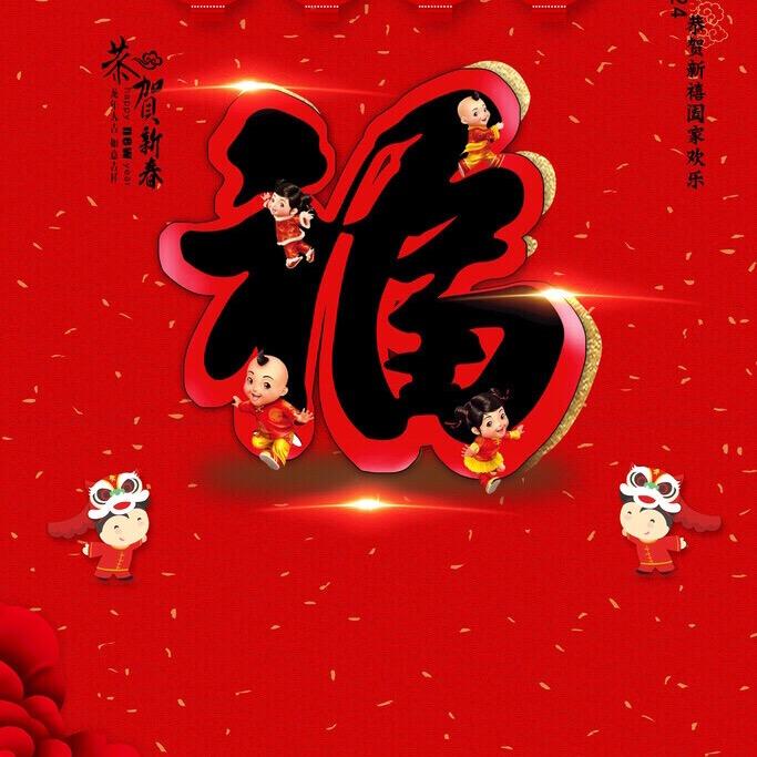 春禧甄选（2025年蛇年红包🧧）