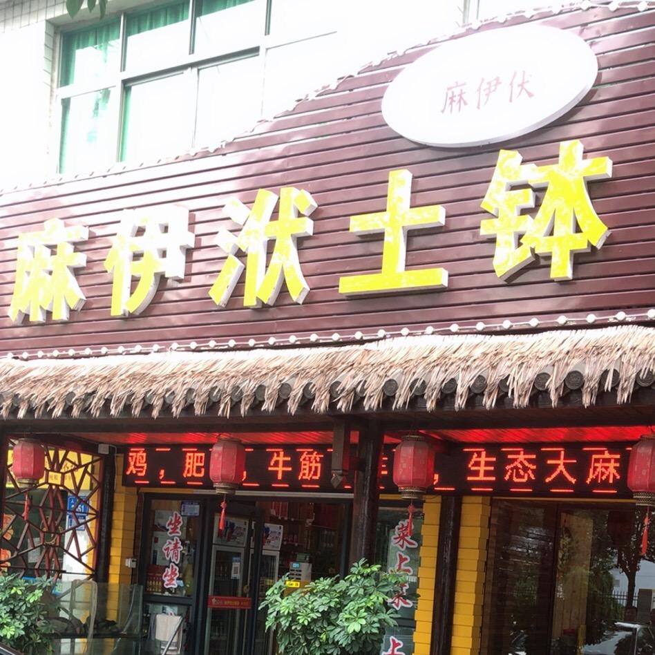 钱多多