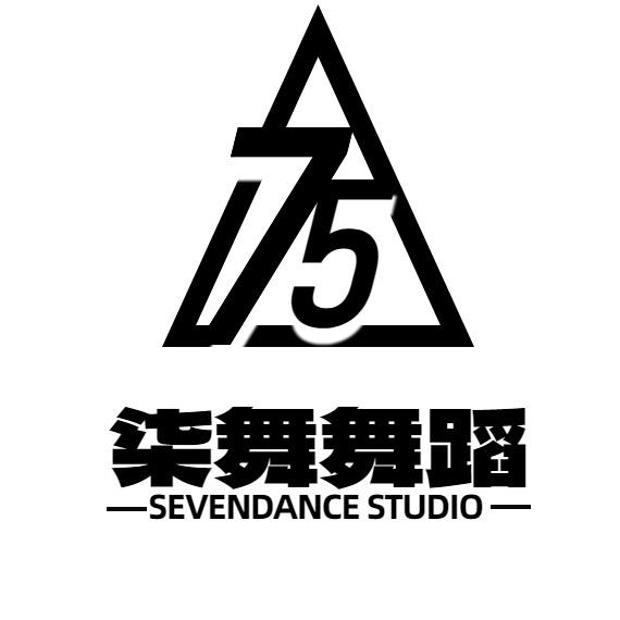 燕郊柒舞舞蹈工作室