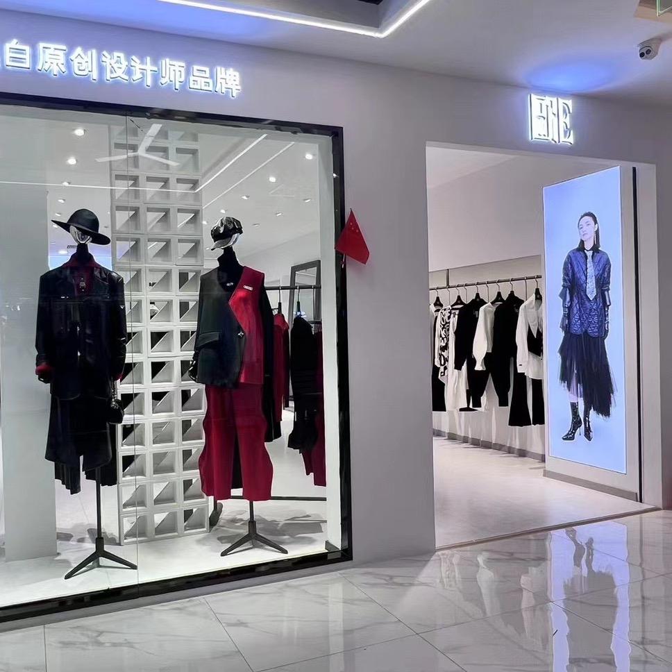 欧E时尚女装